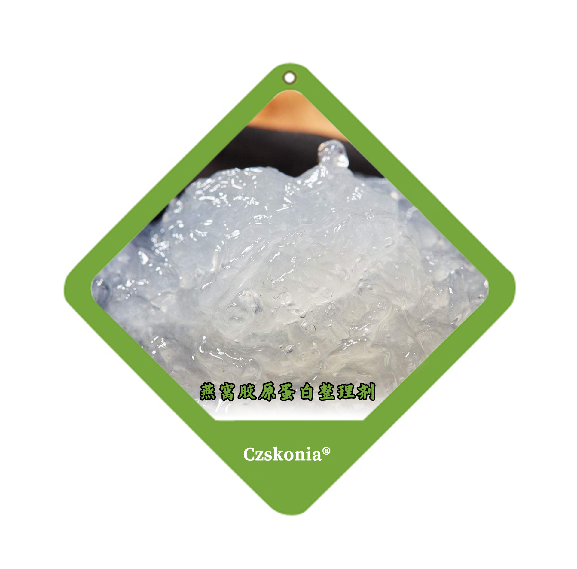 燕窝蛋白整理剂纺织品蛋白整理剂胶原蛋白整理剂