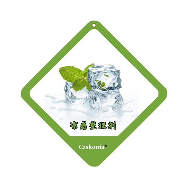 冷感剂 微胶囊整理剂 冰凉整理剂 SK-COOL凉感剂 纺织 印染 助剂