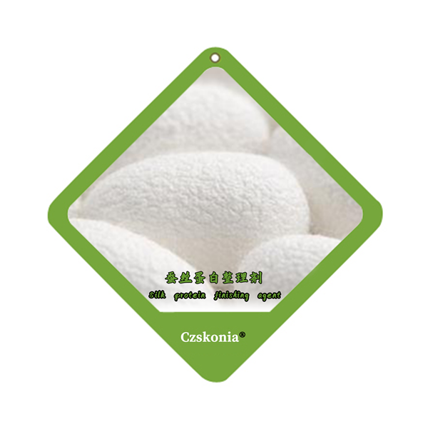 丝蛋白整理剂 胶原蛋白剂