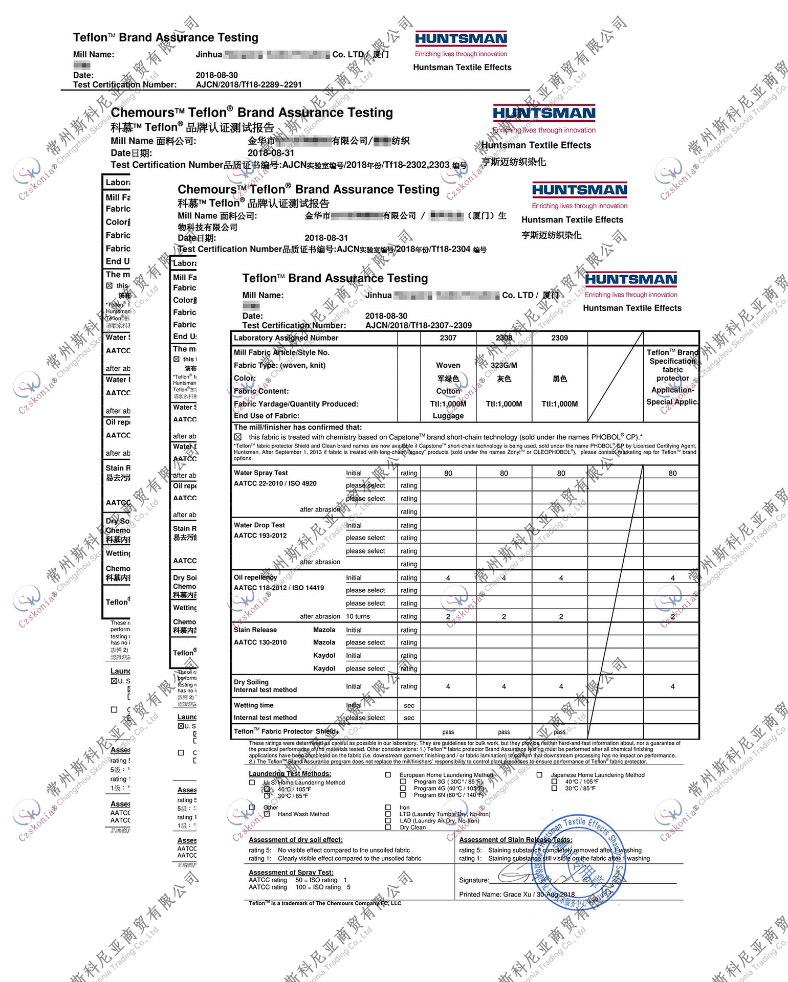 杜邦三防整理剂检测报告